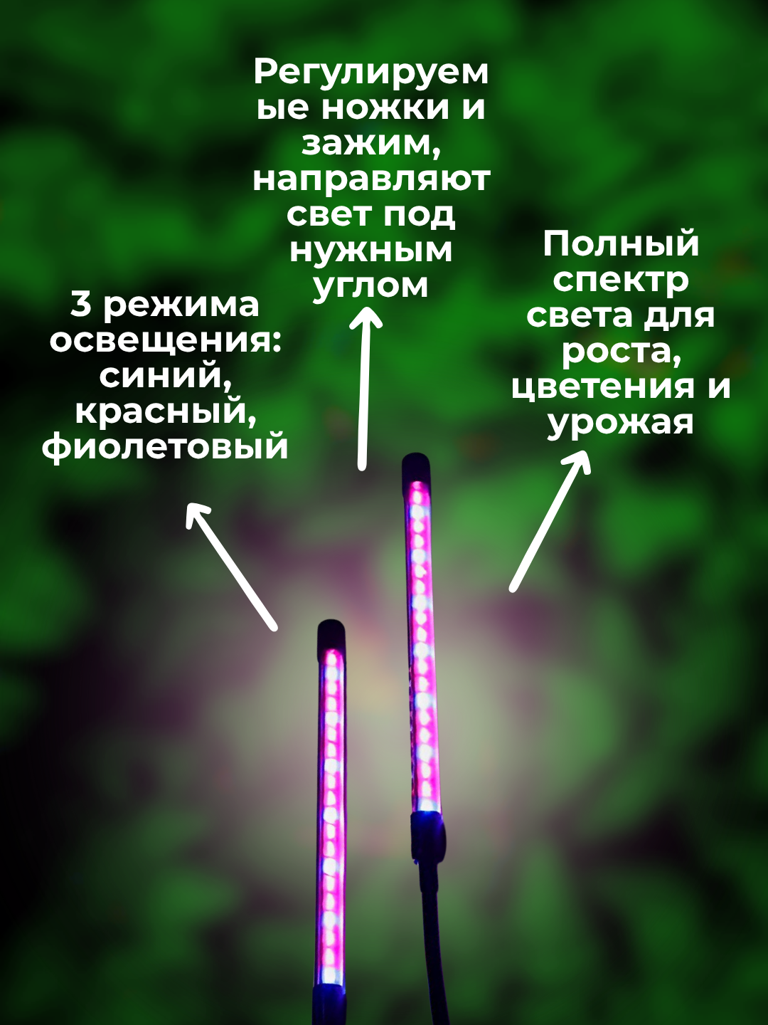 Фитолампа "Полный спектр", для растений, мощность 30Вт, длина 35 см — фото 1