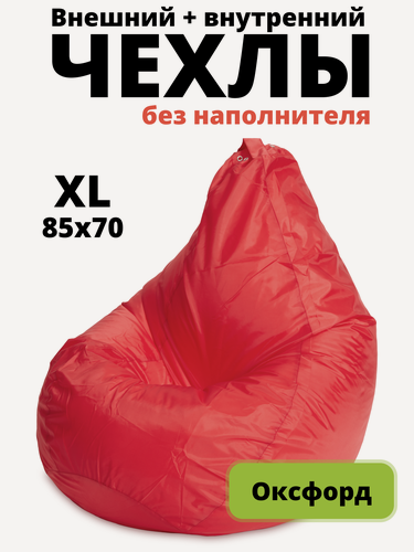 Изображение товара Комплект чехлов «Груша» XL, оксфорд, Красный