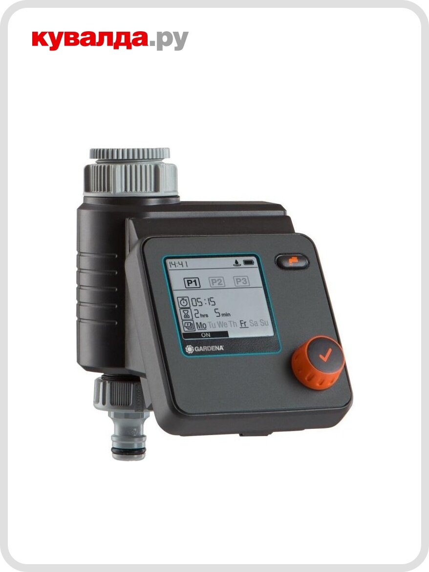 Таймер подачи воды GARDENA Select 01891-29.000.00