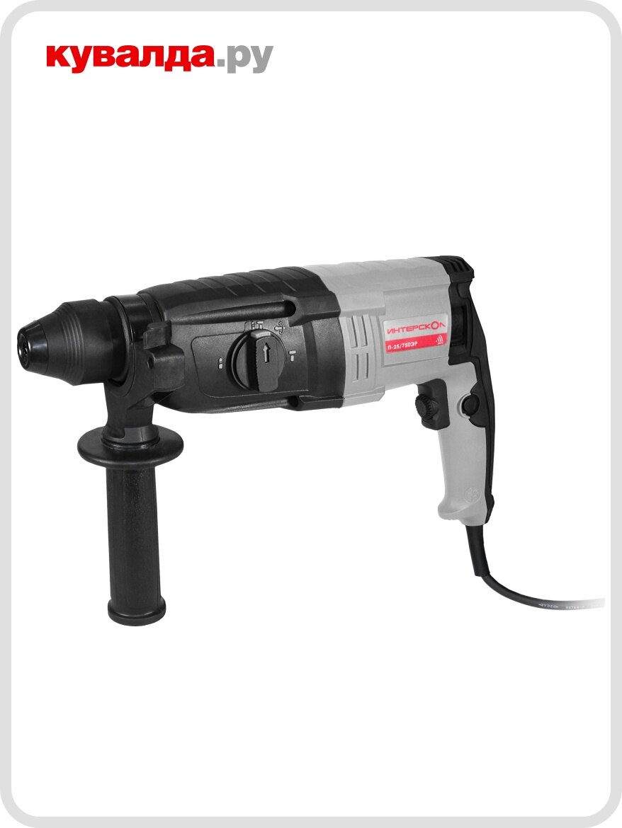 Перфоратор ИНТЕРСКОЛ П-25/750ЭР