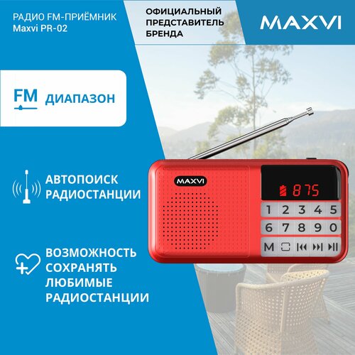 Беспроводной радиоприемник Maxvi с поддержкой карт памяти и разъемом для наушников PR-02 red