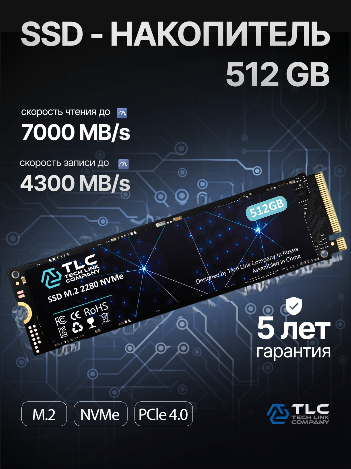 Reletech P600 512 ГБ PCIe Gen3.0x4 M2 SSD NVMe SSD M.2 2280