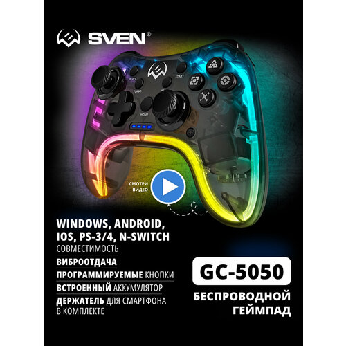 Беспроводной геймпад SVEN GC-5050, 14 кнопок, 2 стика, D-pad