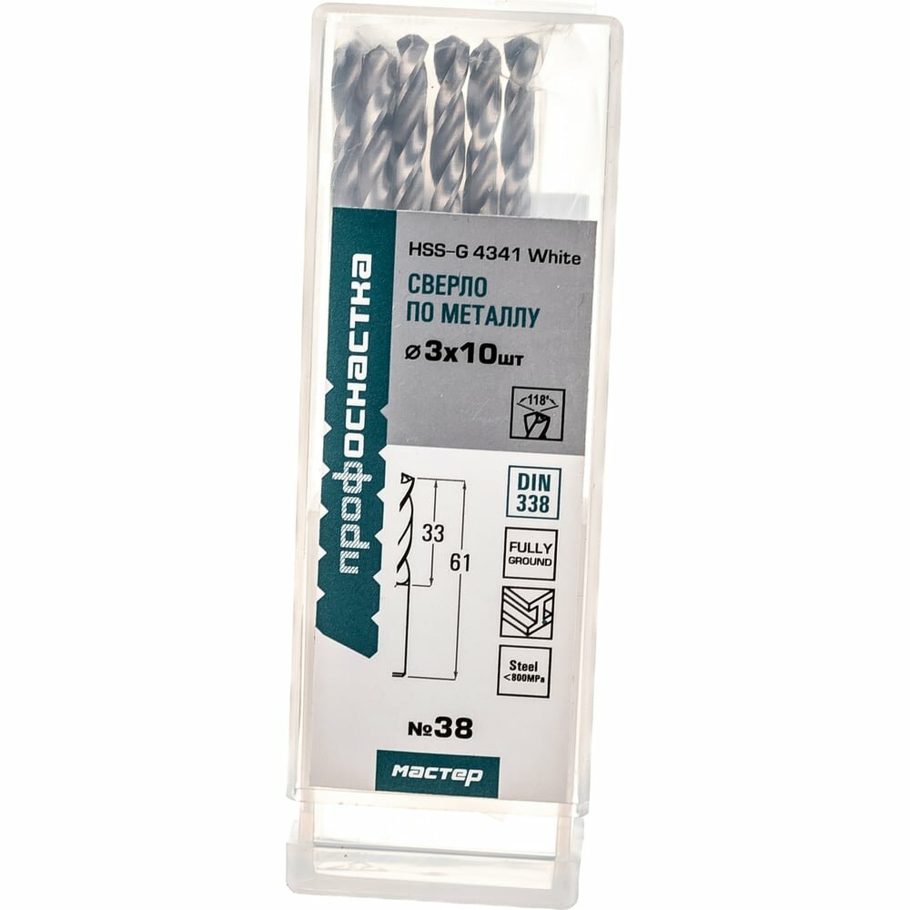 Сверло по металлу Профоснастка Мастер №38