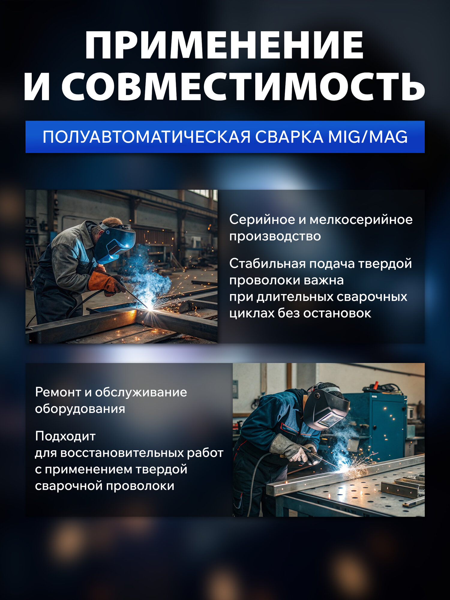 Ролик подающий для твердой проволоки 0,6-0,8 мм V-тип SOLARIS WA-2471, ширина 10 мм, диаметр 30/10 мм — фото 1