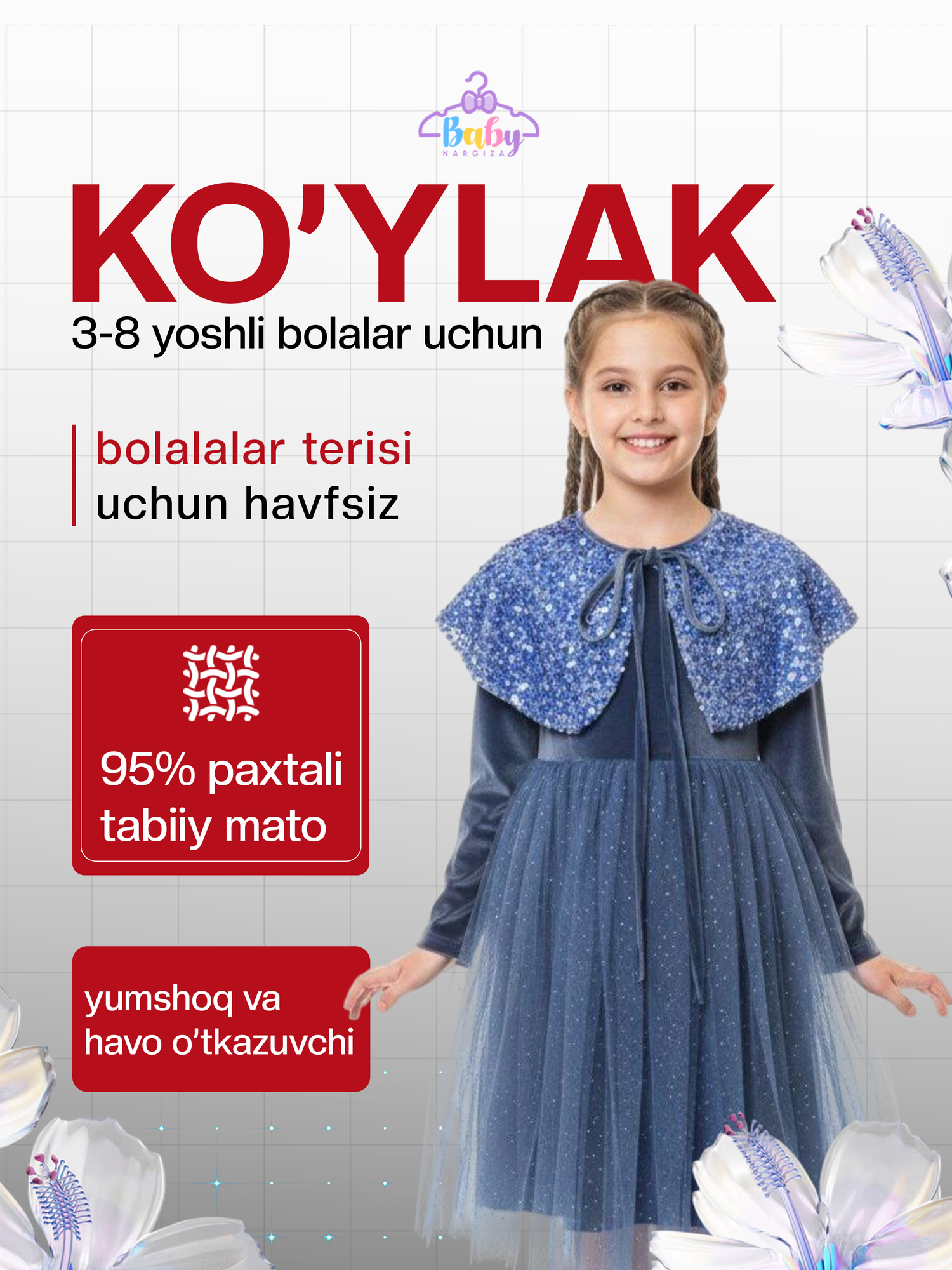 Праздничное бархатное платье для девочки с блестящей накидкой