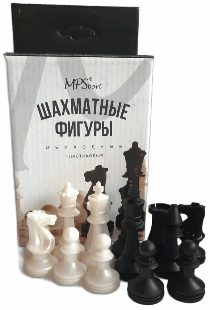 Шахматные фигуры пластик