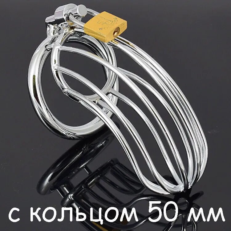 Мужской пояс верности из нержавеющей стали, металлическая клетка для пениса, фетиш-аксессуар для взрослых В комплекте с кольцом диаметром 50 мм