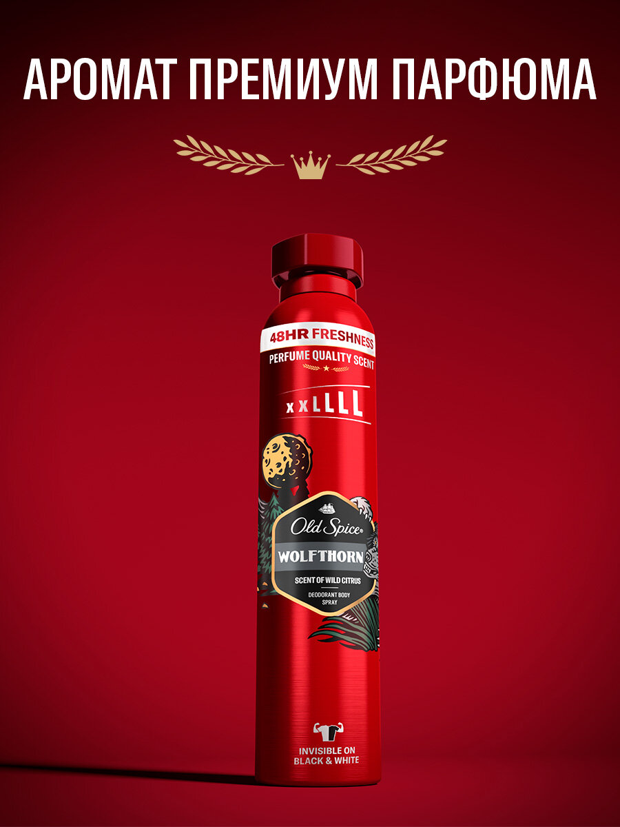 OLD SPICE мужской аэрозольный дезодорант Wolfthorn 250мл — фото 1