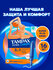 TAMPAX тампоны Compak Pearl Super Plus Duo, 4 капли, 16 шт.