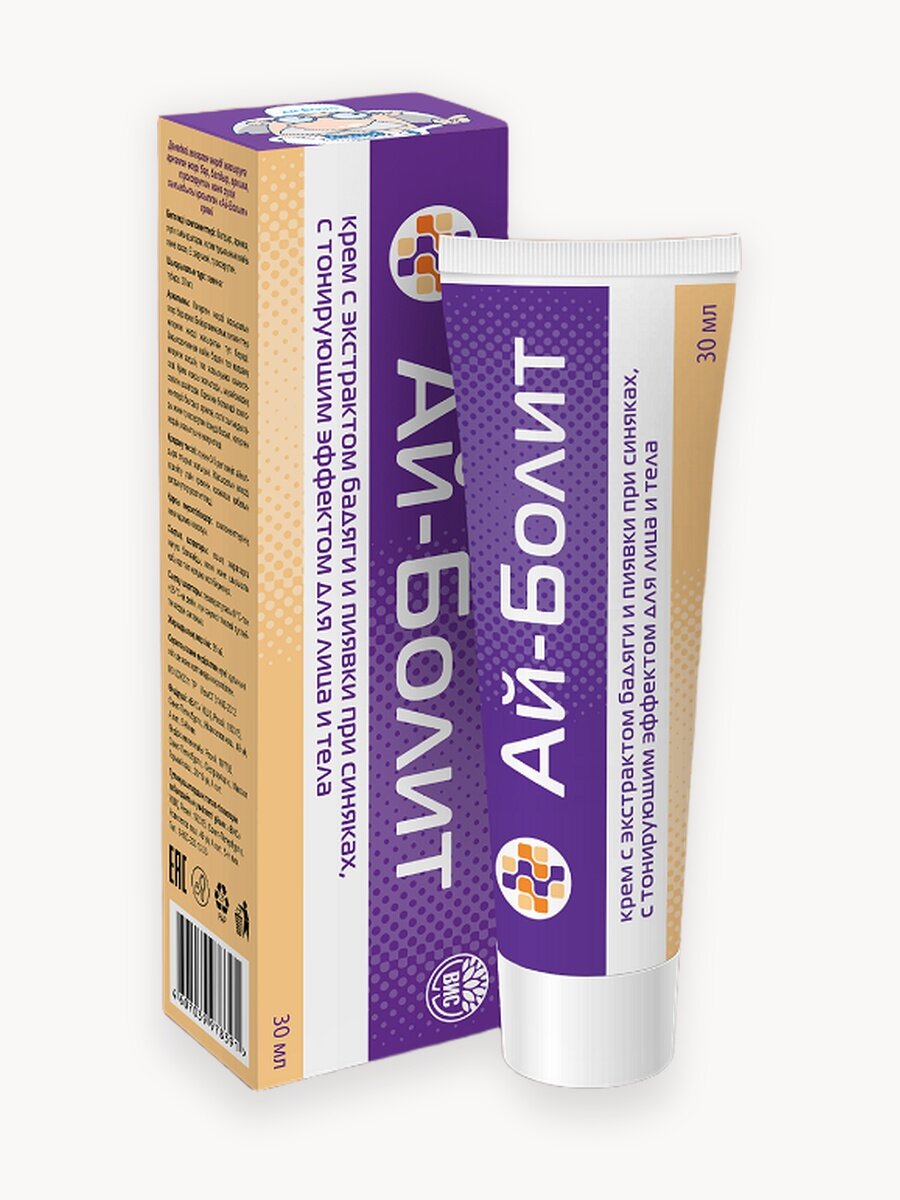 Ай-болит тонирующий, с маскирующим эффектом при синяках, 30 мл