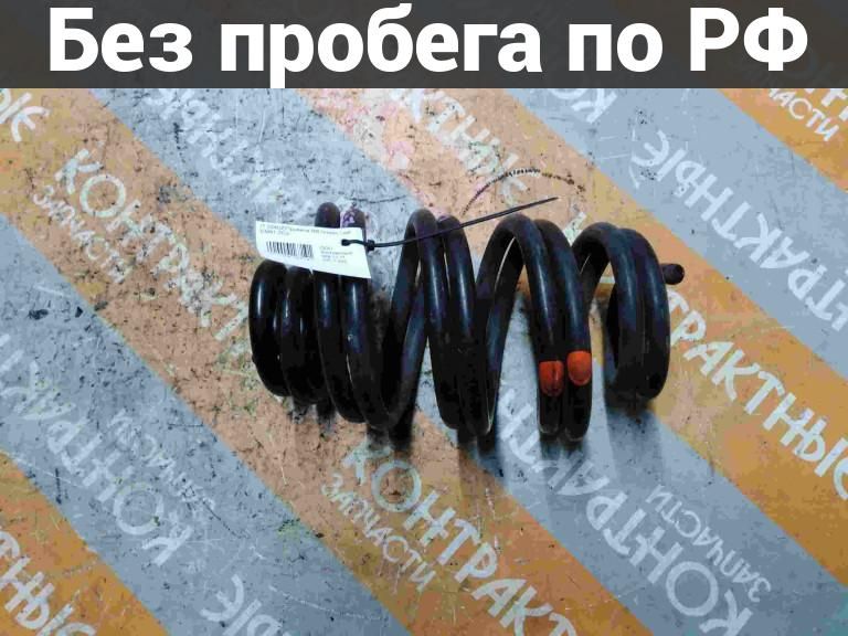 Пружина подвески Зад с пробегом Nissan Leaf ZE0