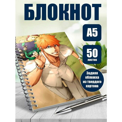 Тетрадь в клетку аниме Блич