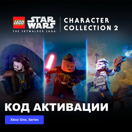 DLC Дополнение LEGO Star Wars The Skywalker Saga Character Collection 2 Xbox One, Xbox Series X|S электронный ключ Аргентина