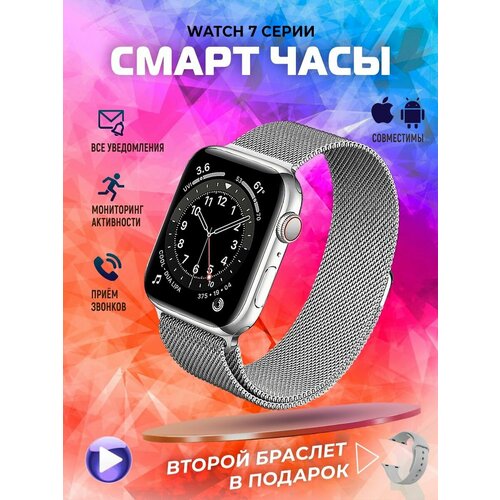 умные смарт часы pro max 8 синий smart watch фитнес браслет вотч умный браслет шагомер фитнес трекер amoled Смарт часы женские мужские Smart Watch