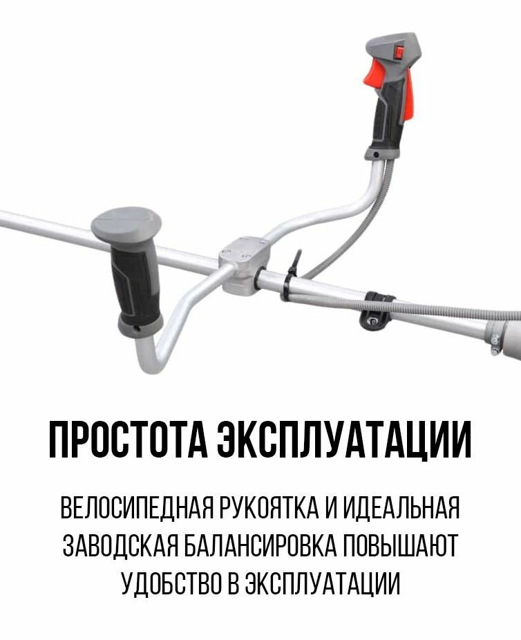 Триммер бензиновый A-iPower штанга неразборная - фото №18