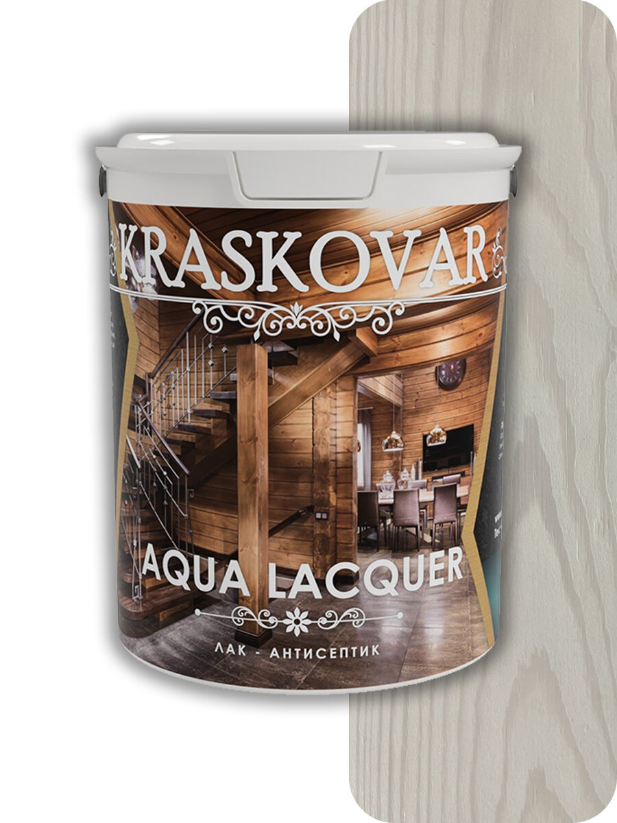 Лак-антисептик Kraskovar Aqua Lacquer для дерева и камня, белый 2л
