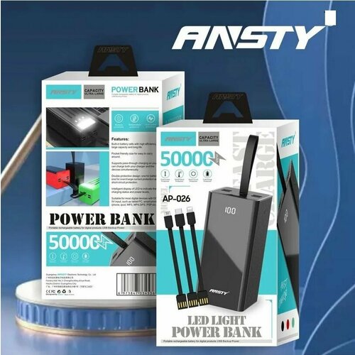 Внешний аккумулятор Ansty MIX АР-026 50000 мАч, универсальный, 3 кабеля
