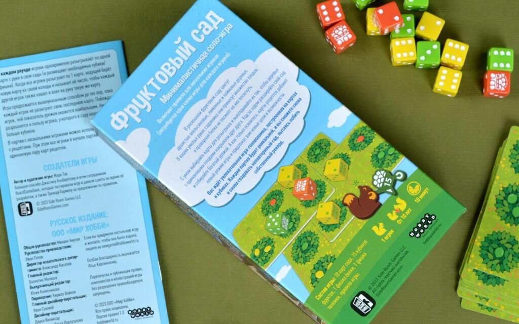 Фруктовый сад Hobby Games - фото №15