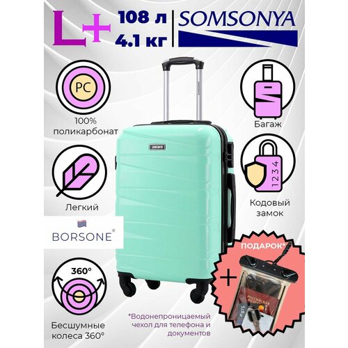 Чемодан SOMSONYA, 108 л, размер L+, зеленый чемодан somsonya 61 л размер m зеленый