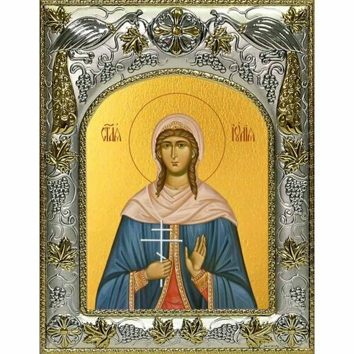 Икона Юлия Коринфская 14x18 в серебряном окладе, арт вк-1258