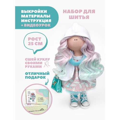 Набор для шитья куклы Pugovka Doll Вика