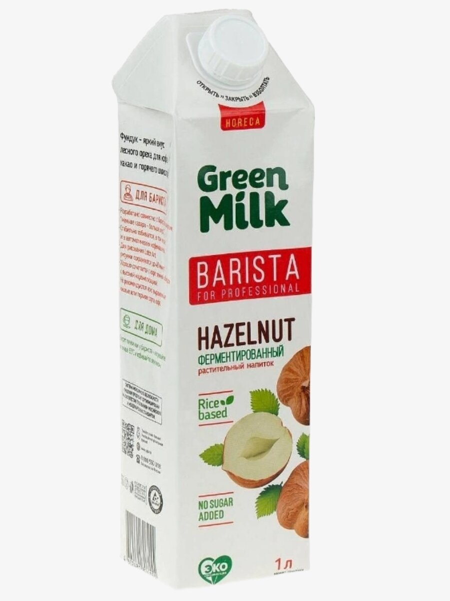 Напиток Green Milk из фундука на рисовой основе 1л - фото №11