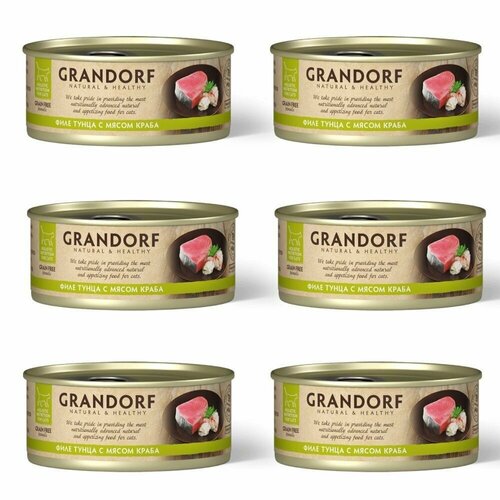 Влажный корм для кошек GRANDORF консервы с филе тунца и мясом краба 70 гр (6 штук)