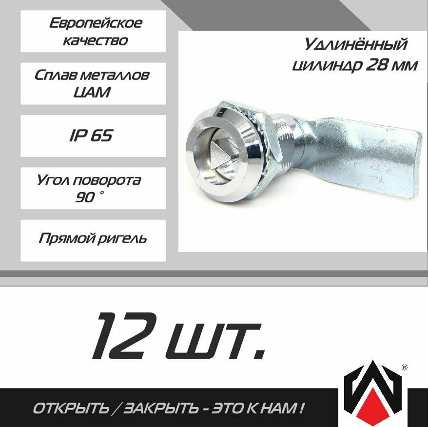 7055-28-3 C