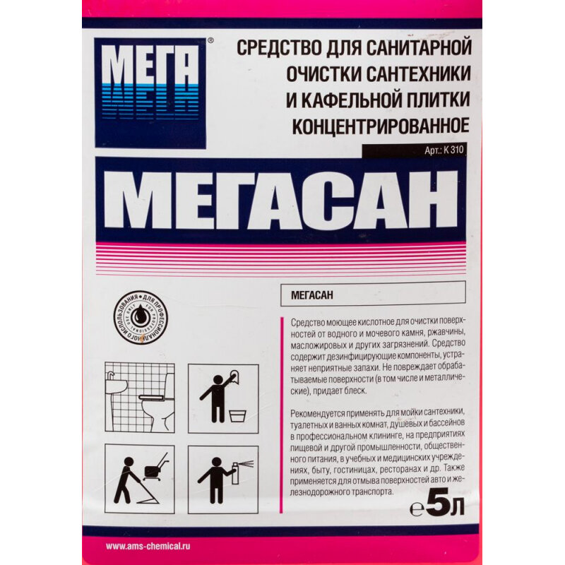 Средство для санитарной очистки сантехники и кафельной плитки концентрированное Мегасан Мега