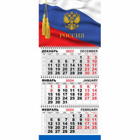 Календарь настенный 3-х блочный Трио Стандарт,2024,295х710, Символика К403