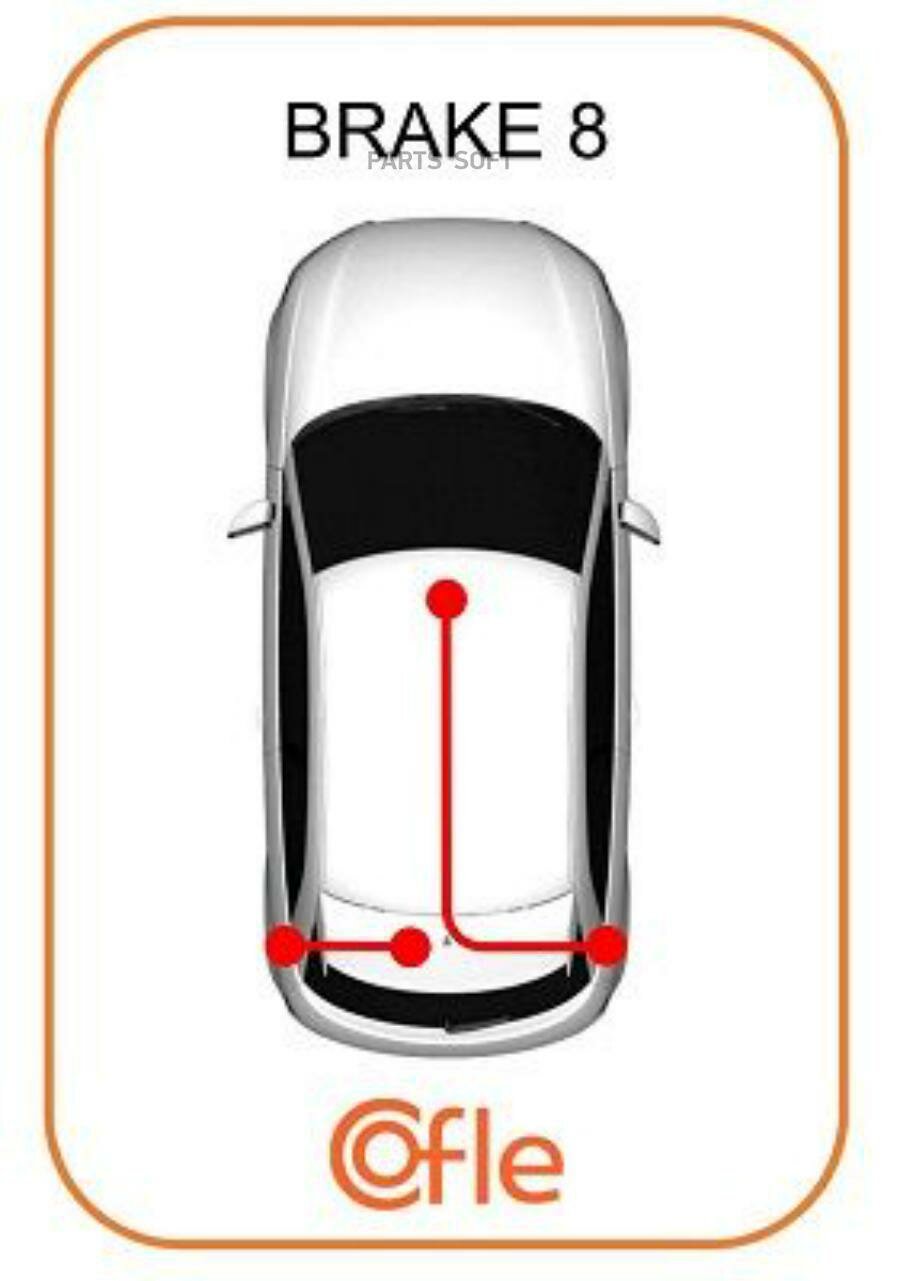 COFLE 92.11.5835 трос стояночного тормоза задн лев Opel (Опель) Astra (Астра) j 09- Chevrolet (Шевроле)