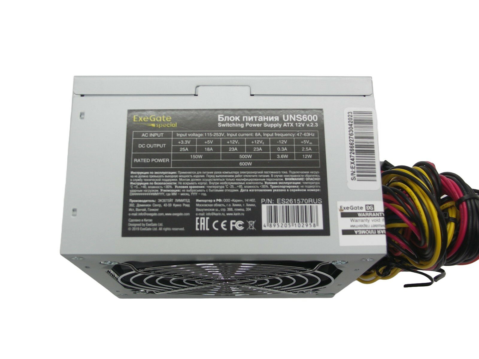 Блок питания ATX Exegate ES261570RUS-S 600W, SC, 12cm fan, 24p+4p, 6/8p PCI-E, 3*SATA, 2*IDE, FDD + кабель 220V с защитой от выдергивания - фото №12