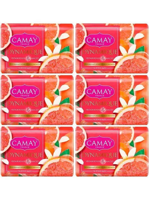 Мыло Camay (Камей) Динамик Грейпфрут 85г. упаковка 6 штук