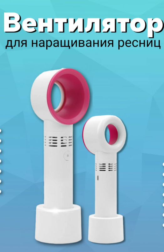 Вентилятор дайсон купить — купить по низкой цене на Яндекс Маркете