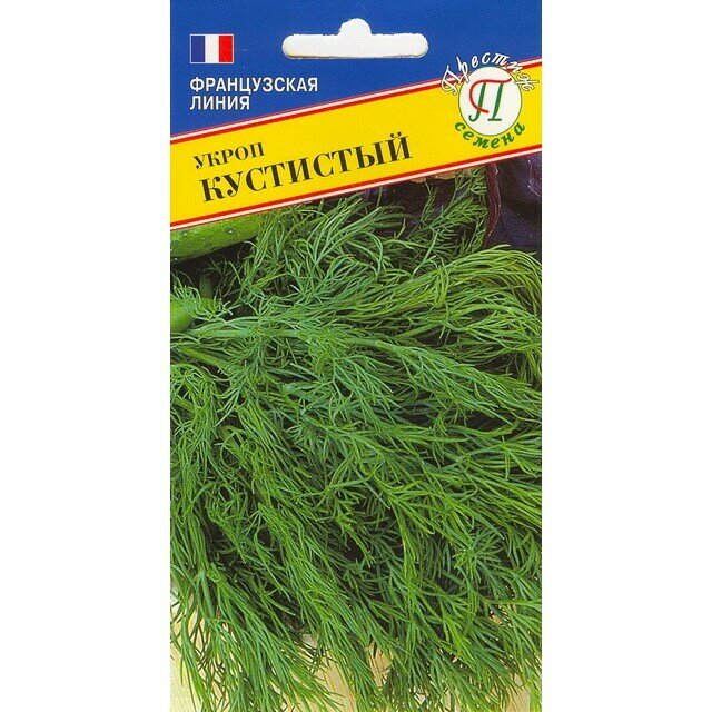 Семена укропа 