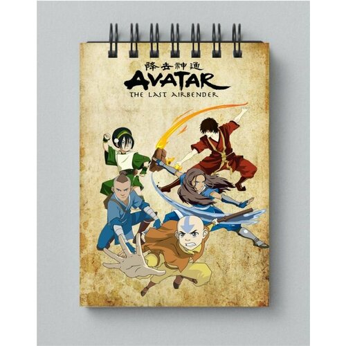 Блокнот Аватар: Легенда об Аанге / Avatar: The Last Airbender №1, А5 блокнот аватар легенда об аанге avatar the last airbender 8 а5