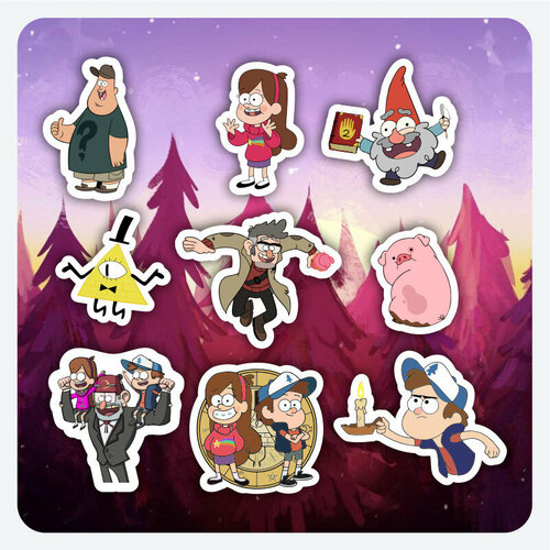 Наклейки-стикеры Gravity Falls 9шт. 3d стикеры gravity falls таинственные существа