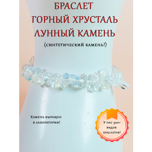 фото Браслет оптимабизнес, яшма, агат, кварц, бирюза, цитрин синтетический, аметист, тигровый глаз, обсидиан, лазурит, нефрит, кварц розовый, магнезит