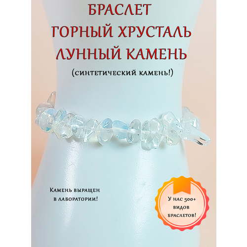 Браслет ОптимаБизнес, яшма, агат, кварц, бирюза, цитрин синтетический, аметист, тигровый глаз, обсидиан, лазурит, нефрит, кварц розовый, магнезит