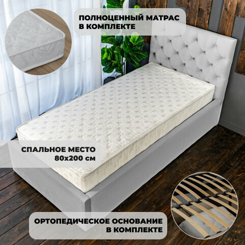 Односпальная кровать Барокко Серая, 200х80 см с матрасом 15 см