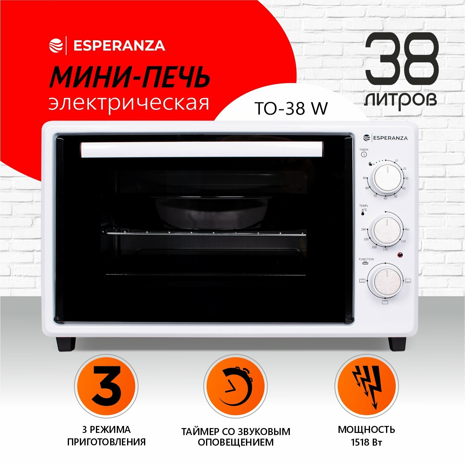 Электрическая духовка ESPERANZA TO-38 W (белый)