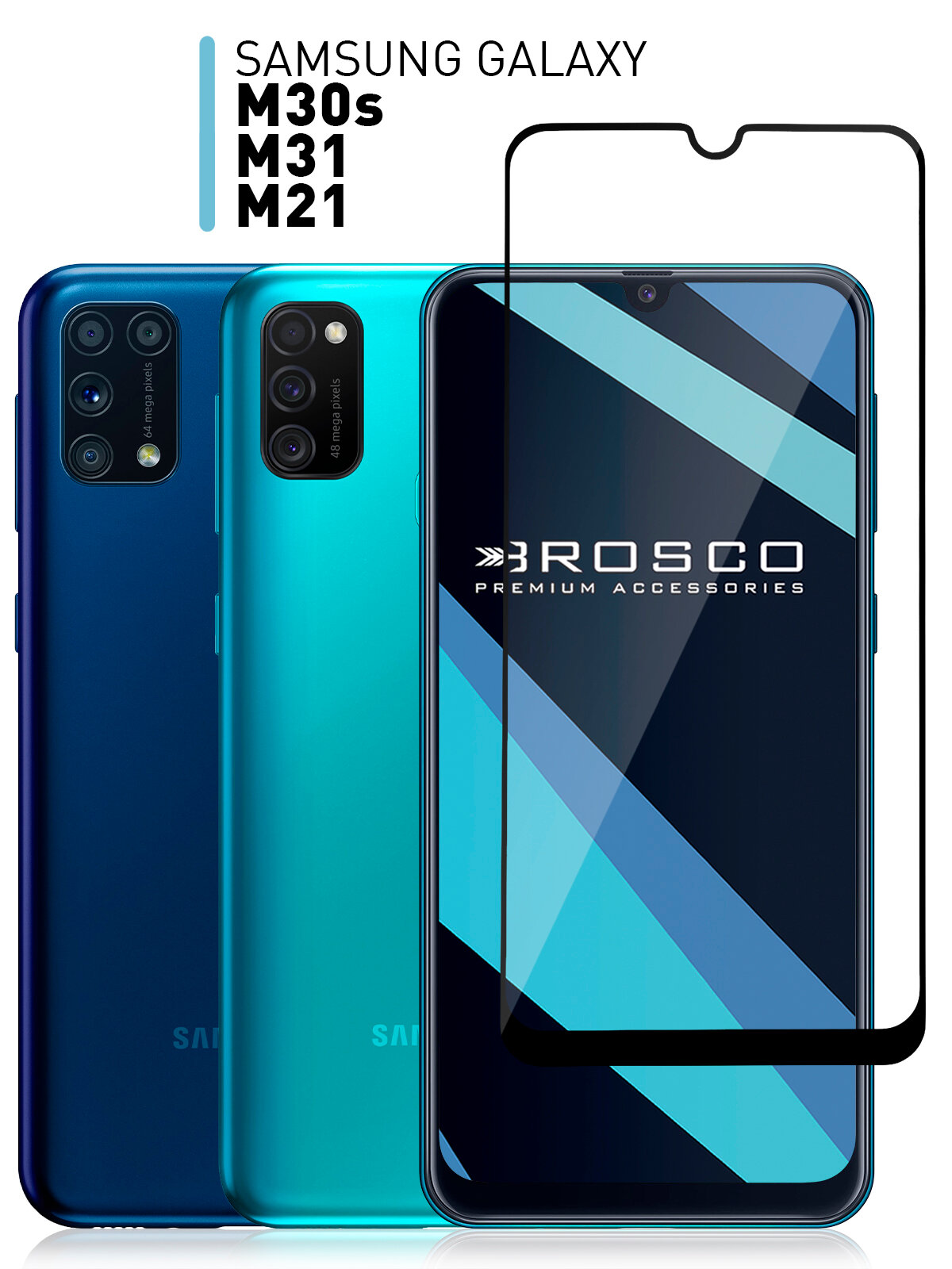 Защитное стекло для Samsung Galaxy M30s, M21 и M31 (Самсунг Галакси М30с, М21 и М31) с олеофобным покрытием, прозрачное стекло, с рамкой ROSCO