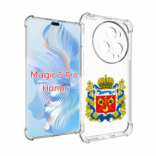 Чехол MyPads герб-оренбургская-область для Honor Magic 5 Pro задняя-панель-накладка-бампер