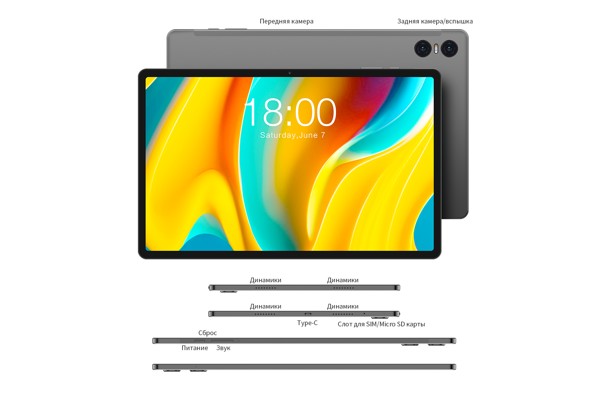 Планшет Teclast T50 Pro LTE 8/256GB Gray