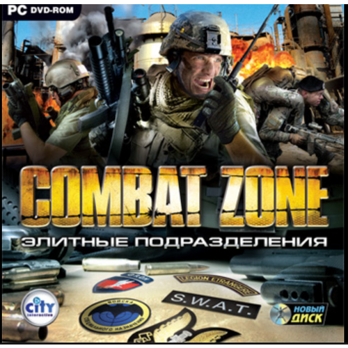 Игра Combat Zone. Элитные подразделения