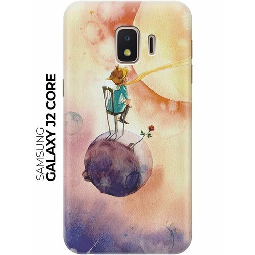 Чехол - накладка ArtColor для Samsung Galaxy J2 Core с принтом Маленький принц чехол накладка artcolor для samsung galaxy note 10 с принтом маленький принц