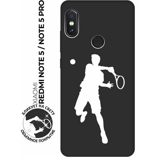 Матовый чехол Tennis W для Xiaomi Redmi Note 5 / Note 5 Pro / Сяоми Редми Ноут 5 / Ноут 5 Про с 3D эффектом черный матовый чехол basketball w для xiaomi redmi note 5 note 5 pro сяоми редми ноут 5 ноут 5 про с 3d эффектом черный