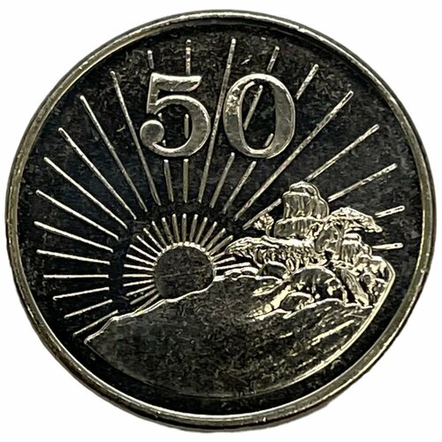 зимбабве 50 центов 1980 г proof Зимбабве 50 центов 2002 г.