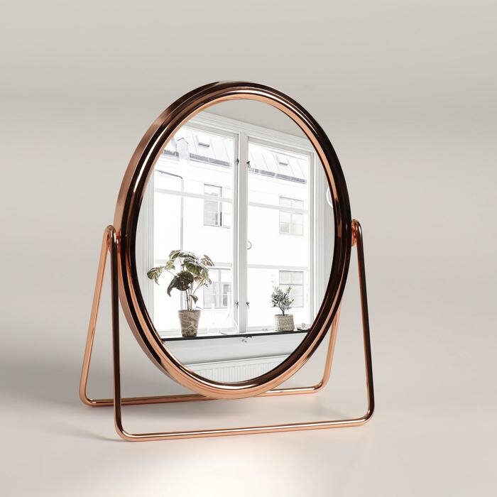 Зеркало настольное «Овал», двустороннее, с увеличением, зеркальная поверхность 14,2 × 18,4 см, цвет розовое золото